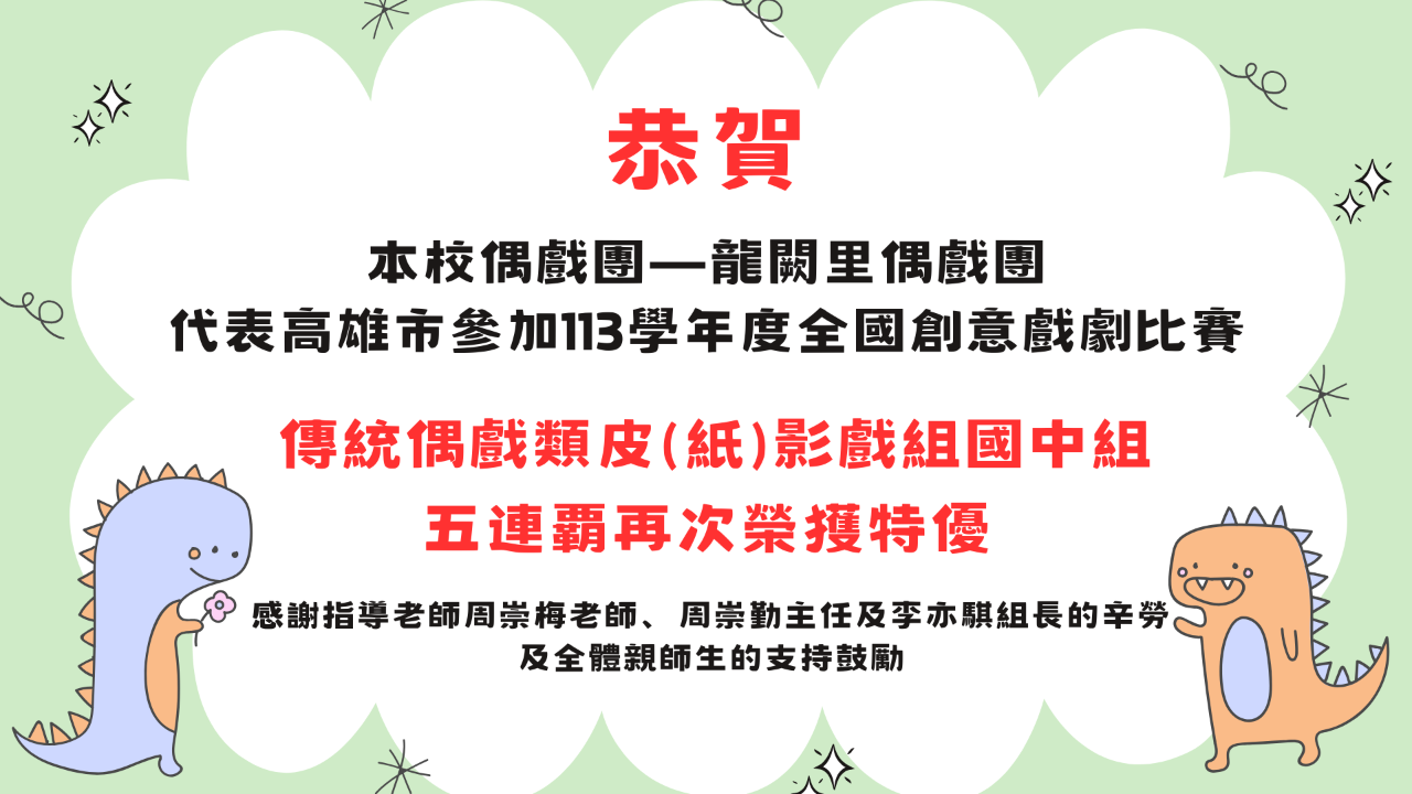 輪播照片