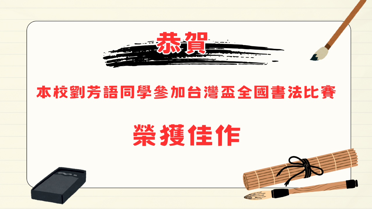 輪播照片